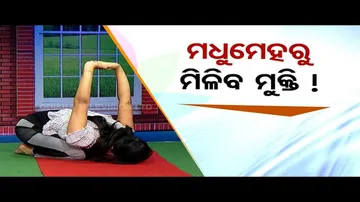 Roga Paeen Yoga | Want to get rid of diabetes, try these yogasanas