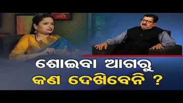 Sarbe Bhabantu Sukhinah | What are the fundamentals of sleeping?