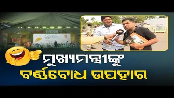 News Fuse | Young man stages protest holding Barnabodha book in front of Naveen Niwas