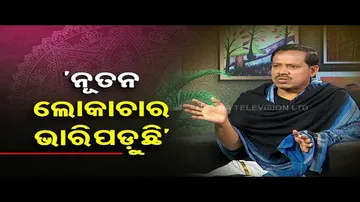 Sarve Bhabantu Sukhinah | Special episode on trend of mahotsavs