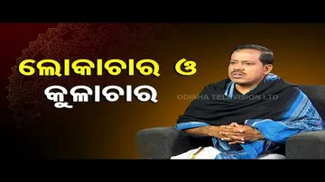 Sarve Bhabantu Sukhinah | Special episode on norms of society