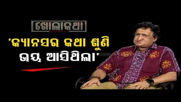 Khola Katha | Exclusive interview with actor Satyaki Mishra