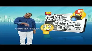 News Fuse 12 FEB 2024