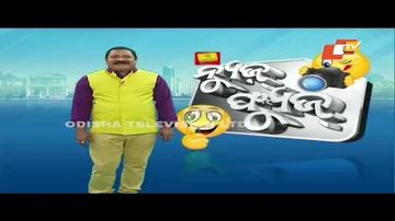 News Fuse13 FEB 2024