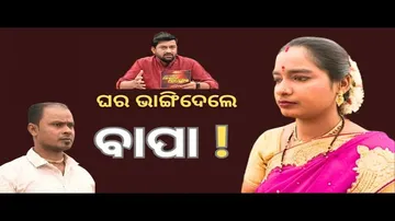 Jibana Do Chhakire Ashara Alok Ep 402   10 FEB 2024