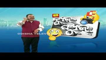 News Fuse 14 FEB 2024