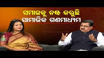 Sarve Bhabantu Sukhinah | Special episode on negative impact of social media