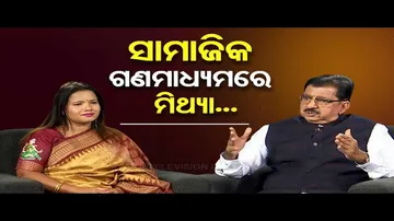 Sarve Bhabantu Sukhinah | Special episode on impact of social media in our life