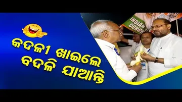 News Fuse | Congress leaders relish bananas during Bharat Jodo Nyay Yatra in Sundargarh