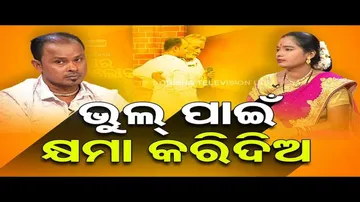 Ashara Aloka | Estranged couple reunites after experts’ advice