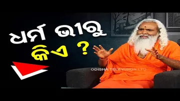 Sarve Bhabantu Sukhinah | Special episode on religious norms