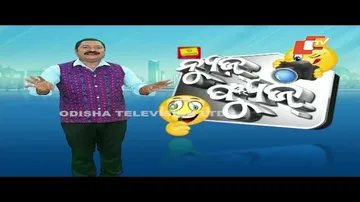 News Fuse 16 FEB 2024