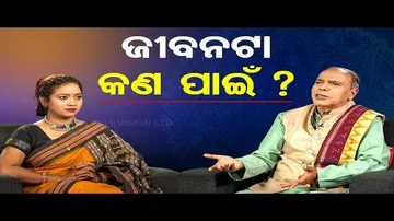 Sarve Bhabantu Sukhinah | Special episode on importance of goal in human life