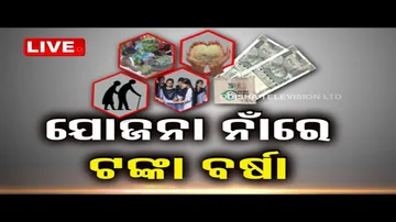 Live | 8PM Bulletin | ଜନମଞ୍ଚ Live | 17 Feb 2024 | OdishaTV | OTV