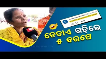 News Fuse | Special episode on YouTube comments