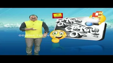 News Fuse 19 FEB 2024