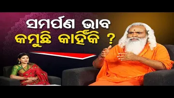 Sarve Bhabantu Sukhinah | Special episode on ‘Samarpan’ in day to day life