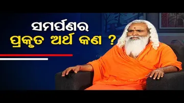 Sarve Bhabantu Sukhinah | Special episode on surrendering yourself