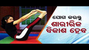 Roga Paeen Yoga | Try these yogasanas to stay fit and fine