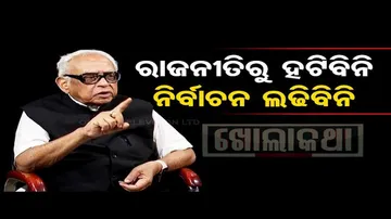 Khola Katha | Exclusive interview with Senior Congress leader Narasingha Mishra