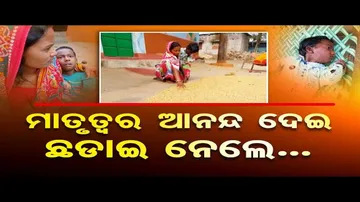 Apana Eka Nuhanti | Woman in Rairangpur seeks financial assistance for son’s treatment