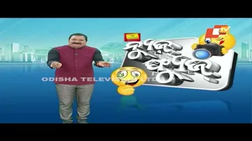 News Fuse 20 FEB 2024