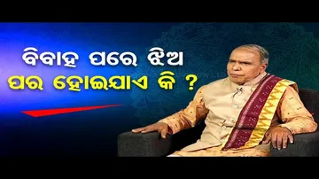 Sarve Bhabantu Sukhinah | Special episode on life of women after marriage
