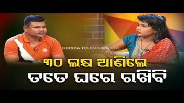 Ashara Aloka | Quarrel between husband and wife destroys marriage relationships