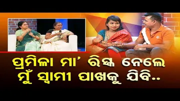 Ashara Aloka | My life is in danger with him, know what happens next