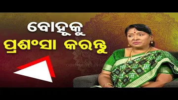 Sarve Bhabantu Sukhinah | Special episode on Appreciation