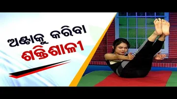 Roga Paeen Yoga | Try these Yogasanas for strengthening your waist