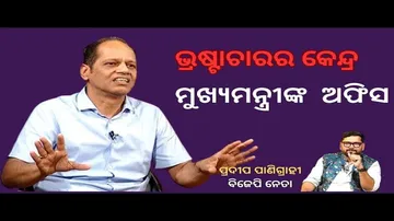 KHOLA KATHA EP 843 FEBRUARY 22 2024, Exclusive Interview with BJP Leader Pradeep Panigrahi