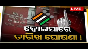 Live | ଜନମଞ୍ଚ: ହୋଇପାରେ ତାରିଖ ଘୋଷଣା | Janamancha | 24th Feb 2024 | OdishaTV | OTV