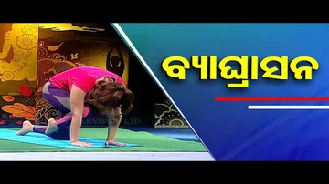 Roga Paeen Yoga | Try these Yogasanas daily to strengthen your kidney