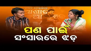 Ashara Aloka | Certain misunderstandings can destroy love marriages