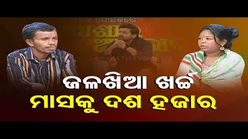 Ashara Aloka | Certain disturbances occur due to family disputes in marriage relationships