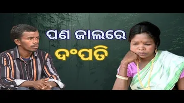 Jibana Do Chhakire Ashara Alok Ep 404   24 FEB 2024