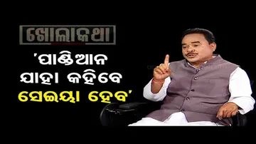 Khola Katha | Exclusive Interview with Former Odisha Minister Balabhadra Majhi