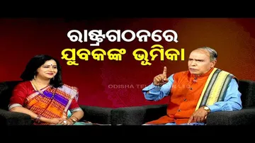 Sarbe Bhabantu Sukhinah | Role of youth in the creation of nation