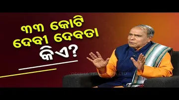 Sarbe Bhabantu Sukhinah | Know about the deities living inside \'Gomata\'