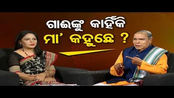 Sarbe Bhabantu Sukhinah | Know why cows are termed as mother in Sanatana Dharma