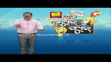 News Fuse 6 MAR 2024