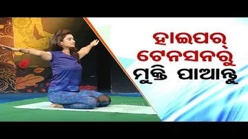 Roga Paeen Yoga | Practice these Yogasanas to get rid of Hypertension