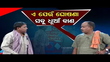 The Great Odisha Political Circus | Special episode on Train Journey