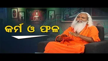 Sarve Bhabantu Sukhinah | know the importance of work and result