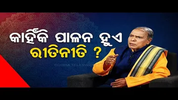 Sarbe Bhabantu Sukhinah | Know the importance of rituals