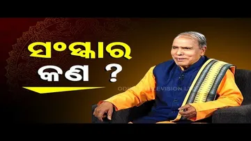 Sarve Bhabantu Sukhinah | Importance of manners