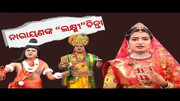 THE GREAT ODISHA POLITICAL CIRCUS EP 753 | ନାରାୟଣଙ୍କ ଲକ୍ଷ୍ମୀ ଚିନ୍ତା