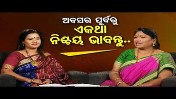 Sarbe Bhabantu Sukhinah | Know how parents can stay engaged after retirement
