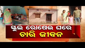 Apana Eka Nuhanti | Family lives in abandoned school\'s kitchen room in Mayurbhanj; seeks help